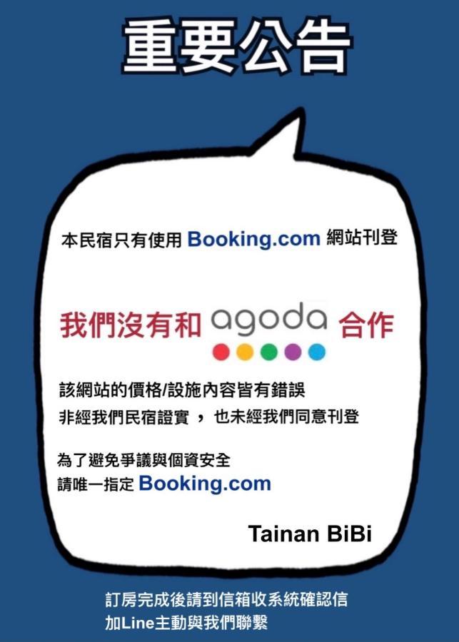 斑比bambi Hotel Tainan Buitenkant foto