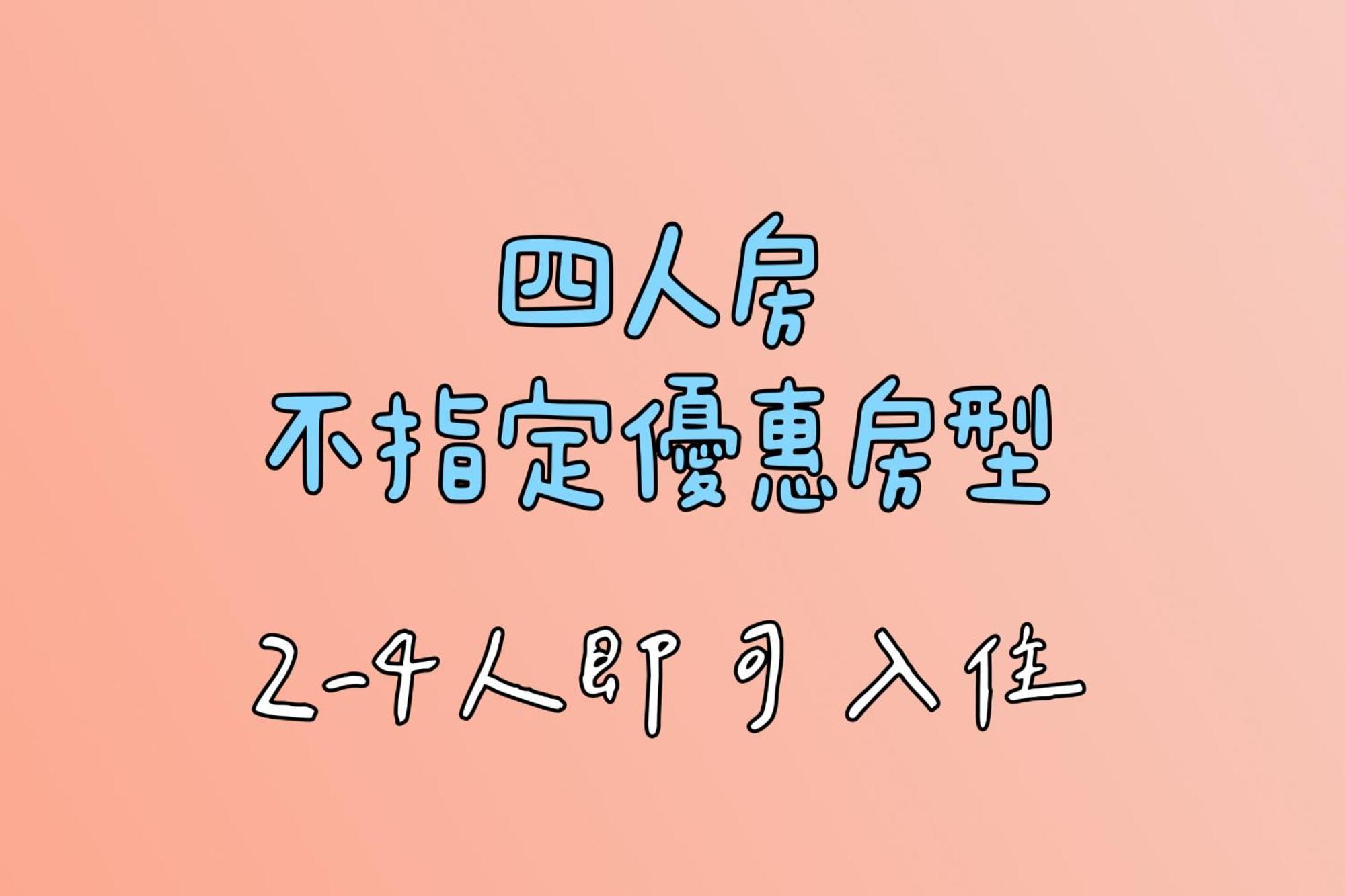 斑比bambi Hotel Tainan Buitenkant foto